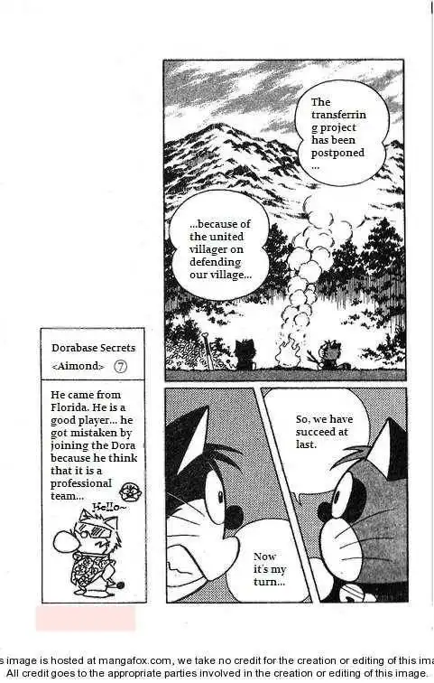 Dorabase: Doraemon Chouyakyuu Gaiden Chapter 15 10